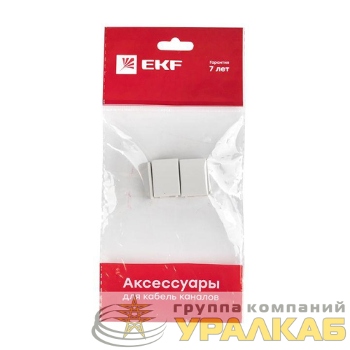 Соединитель на стык 15х10 бел. Plast PROxima (уп.4шт) EKF 
