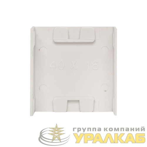 Соединитель на стык 40х16 бел. Plast PROxima (уп.4шт) EKF 
