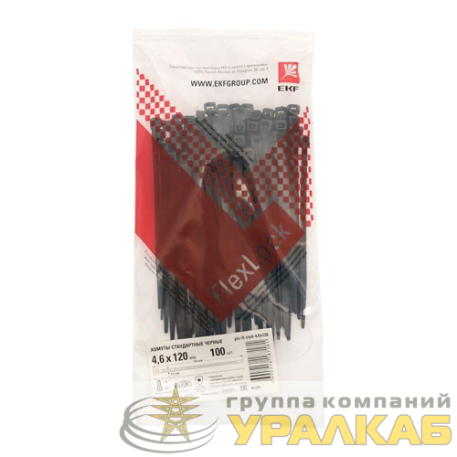 Хомут P6.6 4.6х120 FlexLock стандартный черн. (уп.100шт) PROxima EKF 