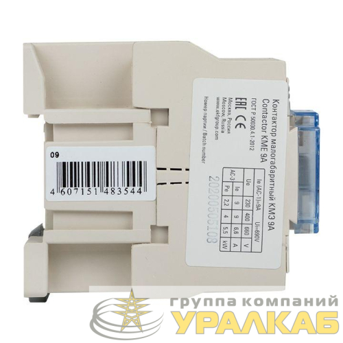 Контактор КМЭ 9А кат. 24В AC 1НЗ PROxima EKF 