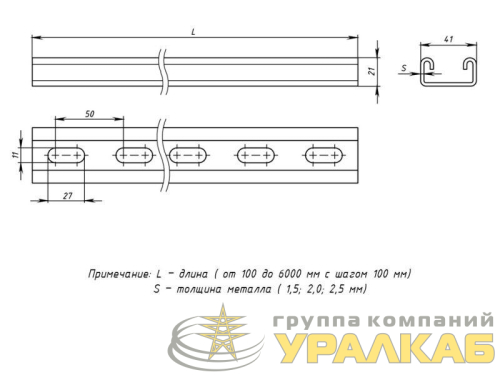 Профиль STRUT 41х21 L300 2.5мм HDZ EKF stp412130x2.5-HDZ