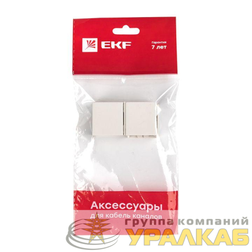 Соединитель на стык 25х16 бел. Plast PROxima (уп.4шт) EKF 