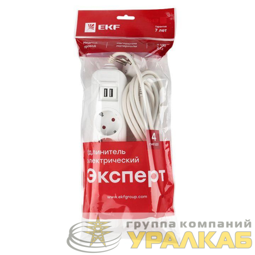 Удлинитель 4х5м 16А IP20 Эксперт 3.5кВт 2хUSB 2.1А ПВС 3х1 PROxima EKF 
