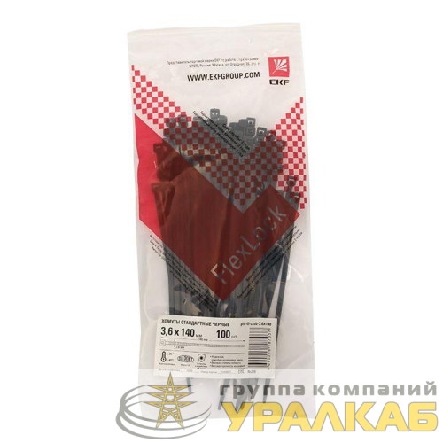 Хомут P6.6 3.6х140 FlexLock стандартный черн. (уп.100шт) PROxima EKF 