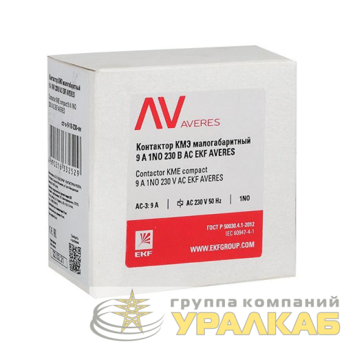 Контактор КМЭ 9А кат. 400В AC 1НО AVERES EKF 