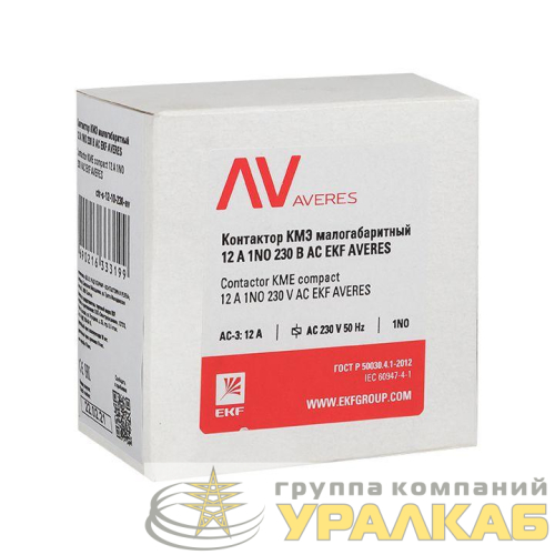 Контактор КМЭ 12А кат. 230В AC 1НО AVERES EKF 