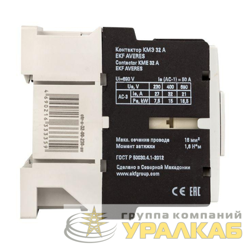 Контактор КМЭ 32А кат. 230В AC AVERES EKF 