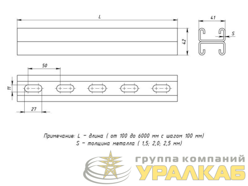 Профиль STRUT двойной 41х21 L500 2.5мм HDZ EKF stpd412150x2.5-HDZ