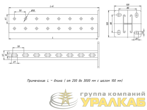 Стойка STRUT двойная 41х41 L1900 сталь EKF 