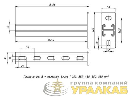 Консоль STRUT двойная 41х21 L550 сталь EKF 