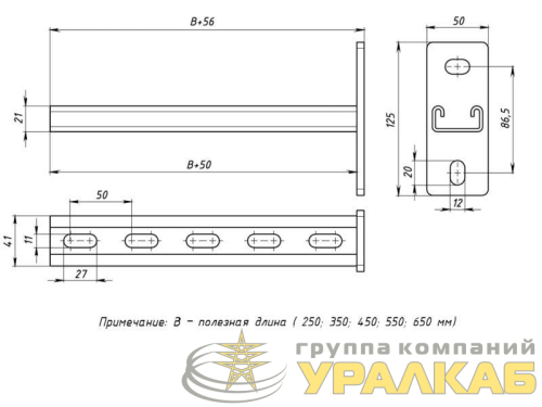Консоль STRUT 41х21 L250 сталь EKF 