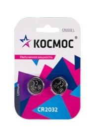 Элемент питания литиевый CR2032 СУПЕР МОЩНЫЙ 2хBL (уп.2шт) КОСМОС 